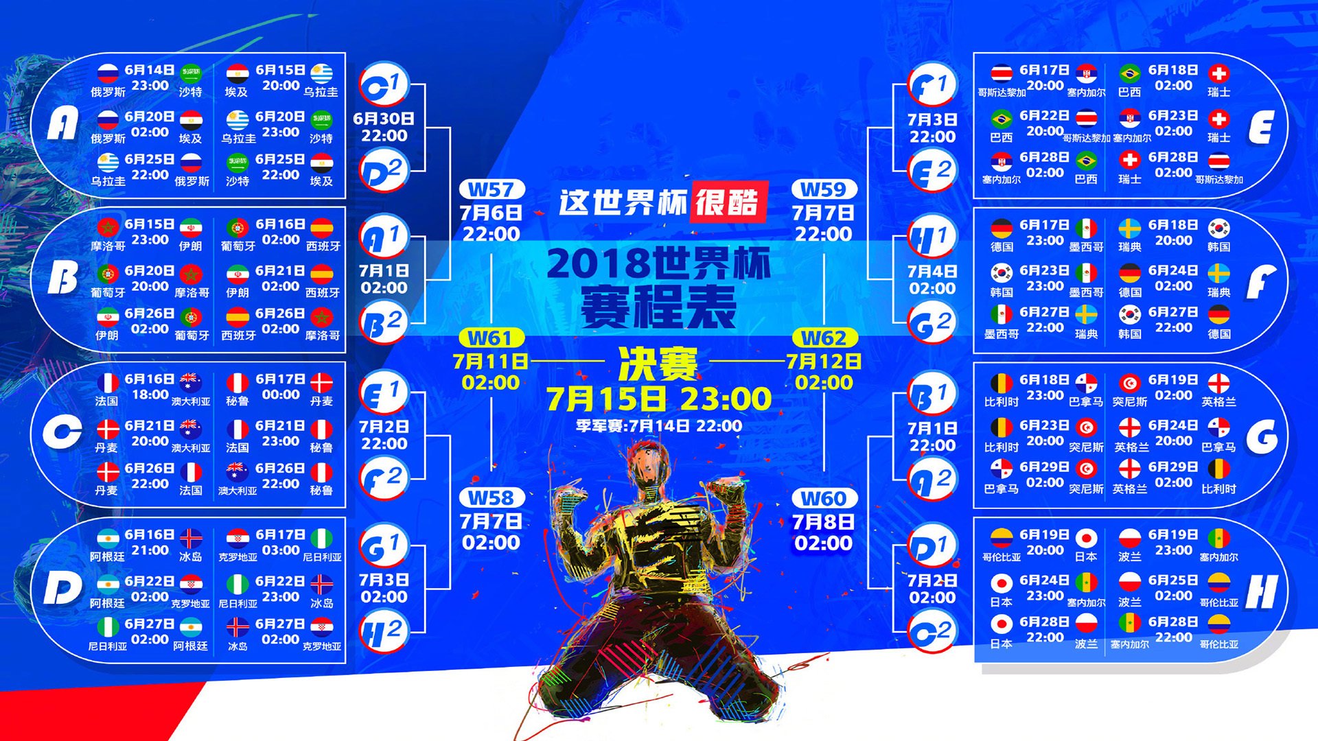 冷夜惊雷，2026世界杯，乌兹别克斯坦如何用全场压制撬动加纳，拉什福德一剑封喉